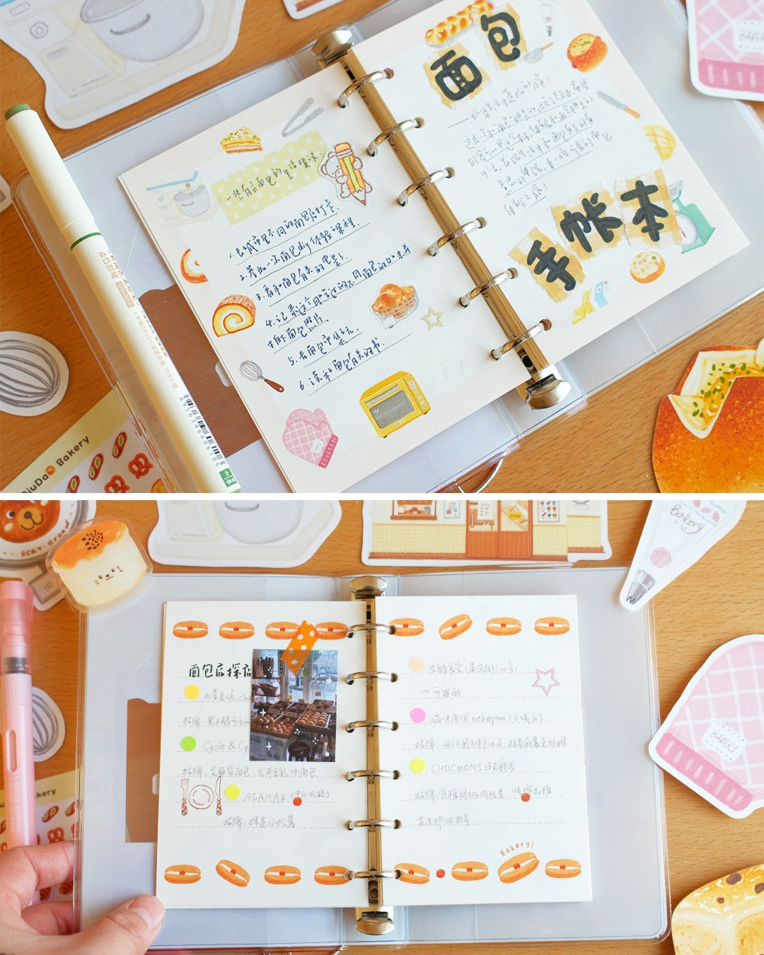 The Sweet Schedule Bakery-Core Binder & Monthly Refills