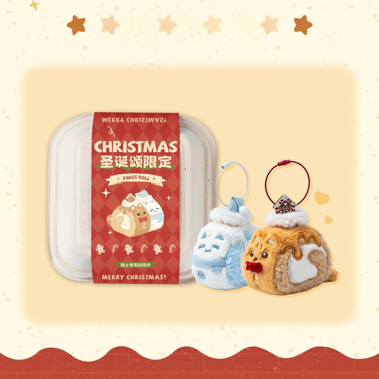 Christmas Edition | Cozy Kitten Roll Plush Keychain Charm