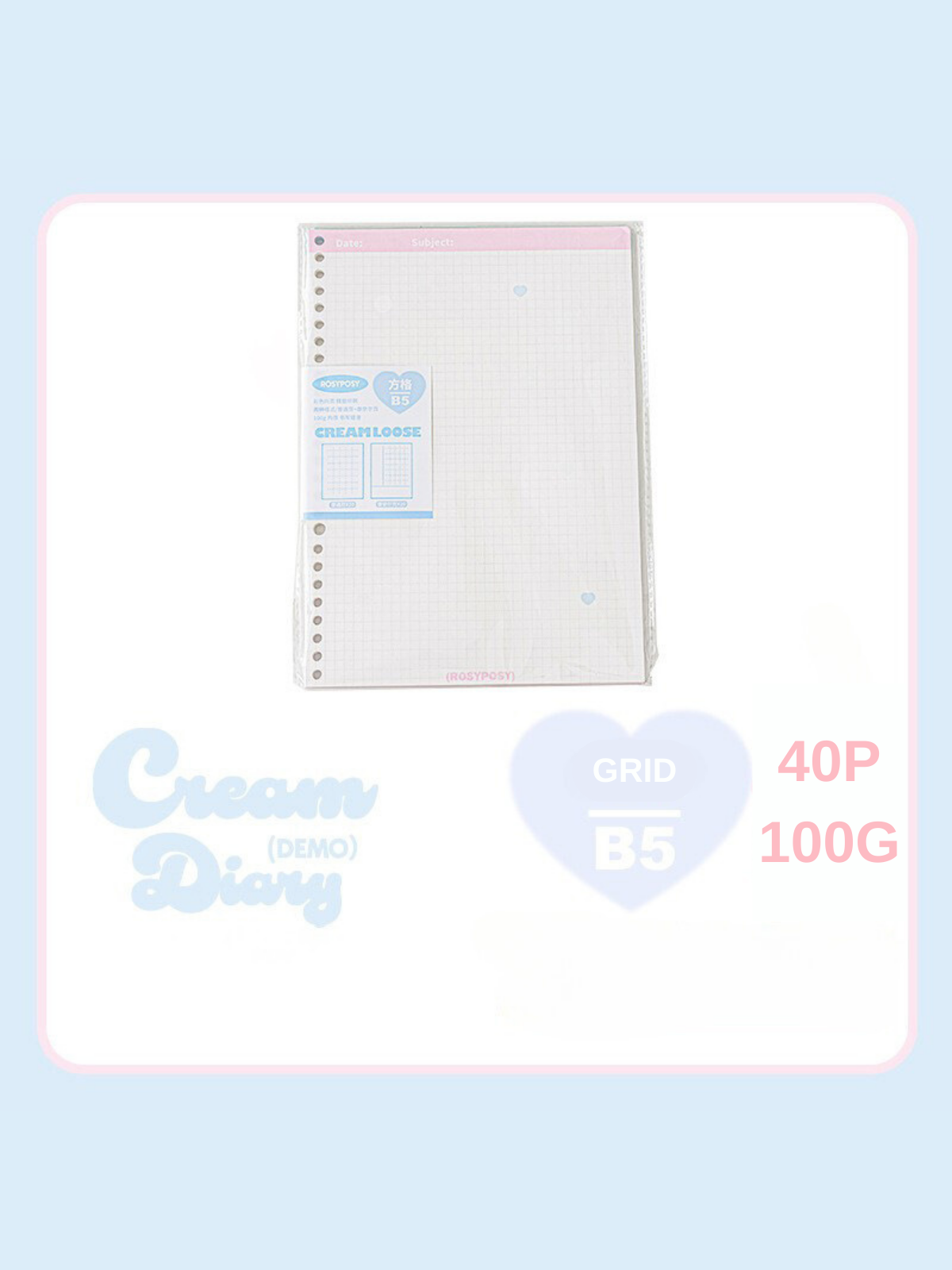 Cream-Colored B5 Loose-Leaf Notebooks