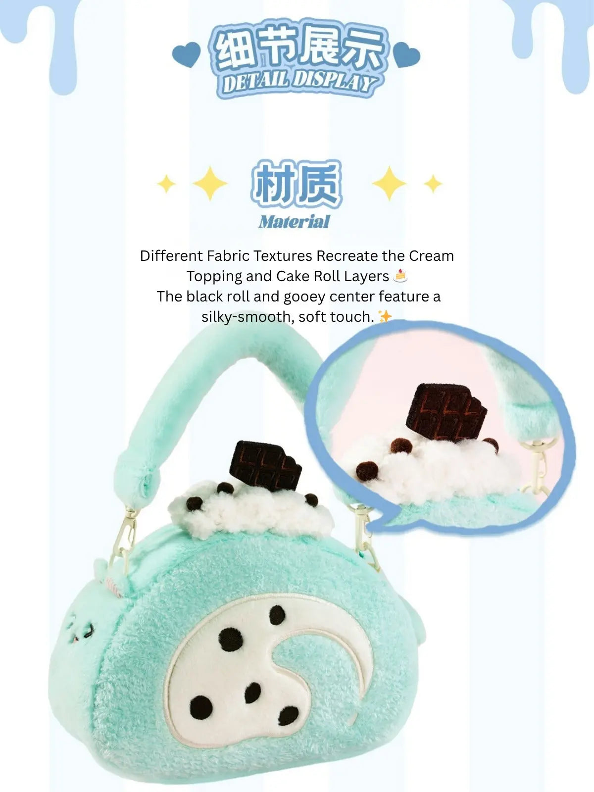 Original Plush Creamy Kitty Cake Rolls Handbag - ChicChoi