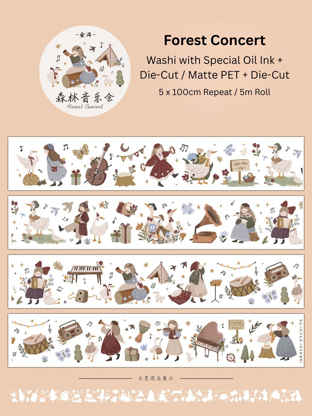 Forest Concert Die-Cut Sticker Tapes