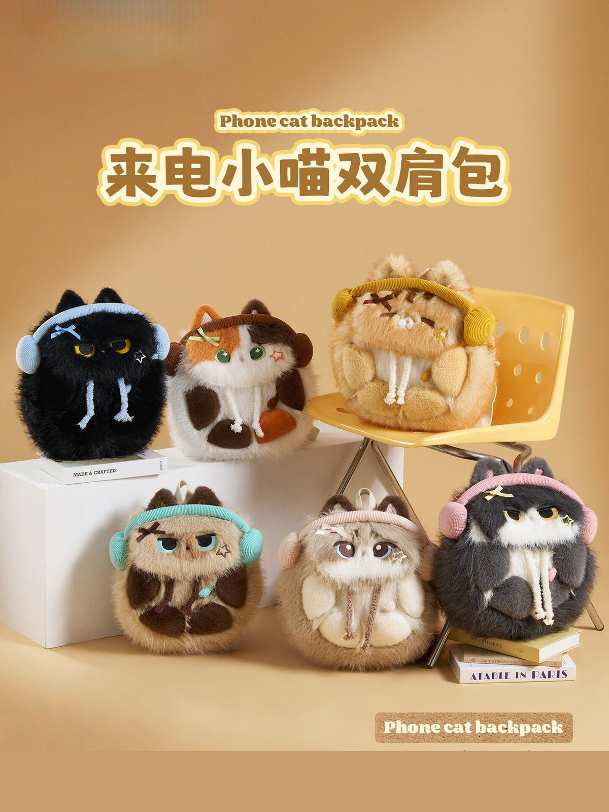 Headphone Cat Plush Backpack