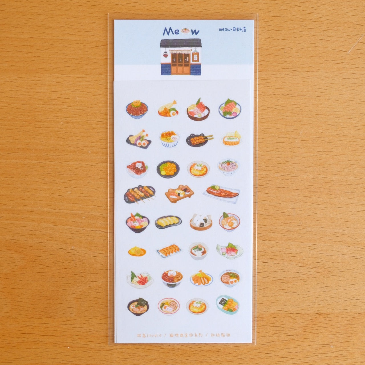 The Meow Market Whimsical Street Washi Die-cute Sticker