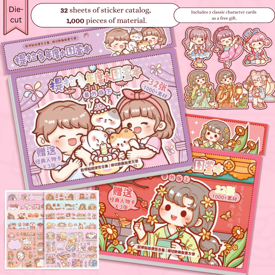 Journaling Deco Sticker Book