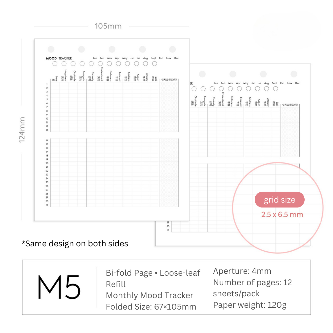 Loose-Leaf Paper Core M5A7 | Mood Tracker & Gratitude Diary