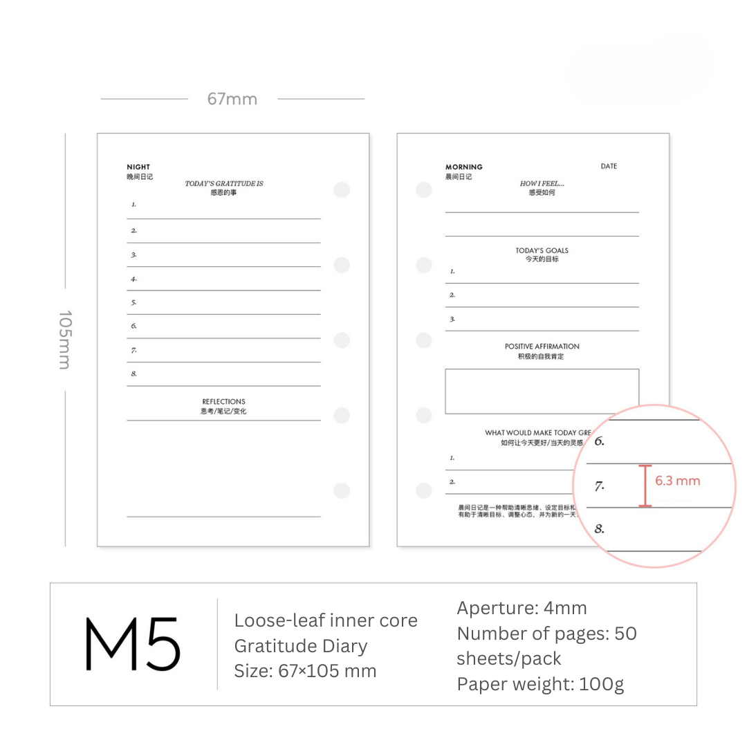 Loose-Leaf Paper Core M5A7 | Mood Tracker & Gratitude Diary