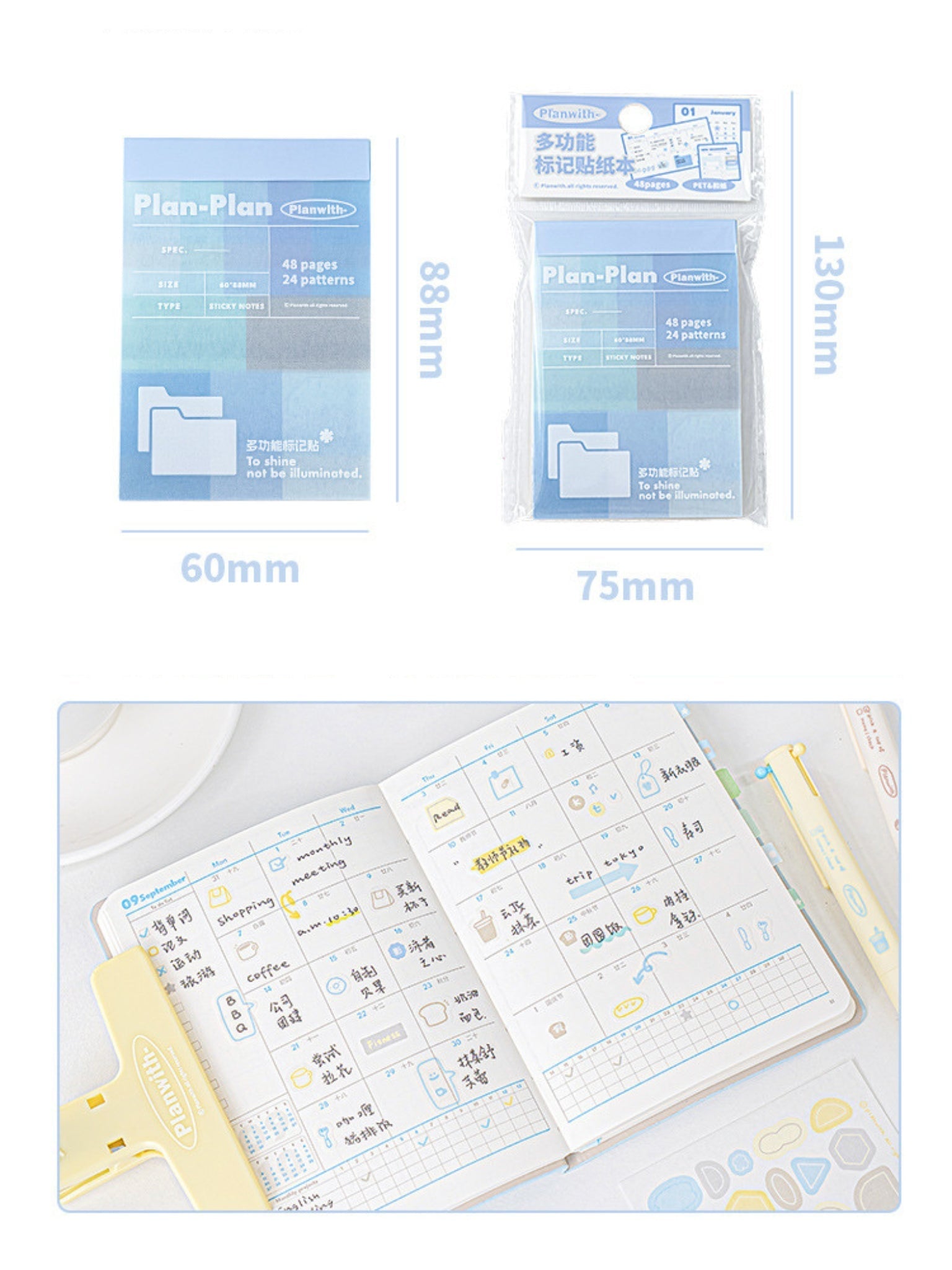 Multi-Function Index & Planner Stickers
