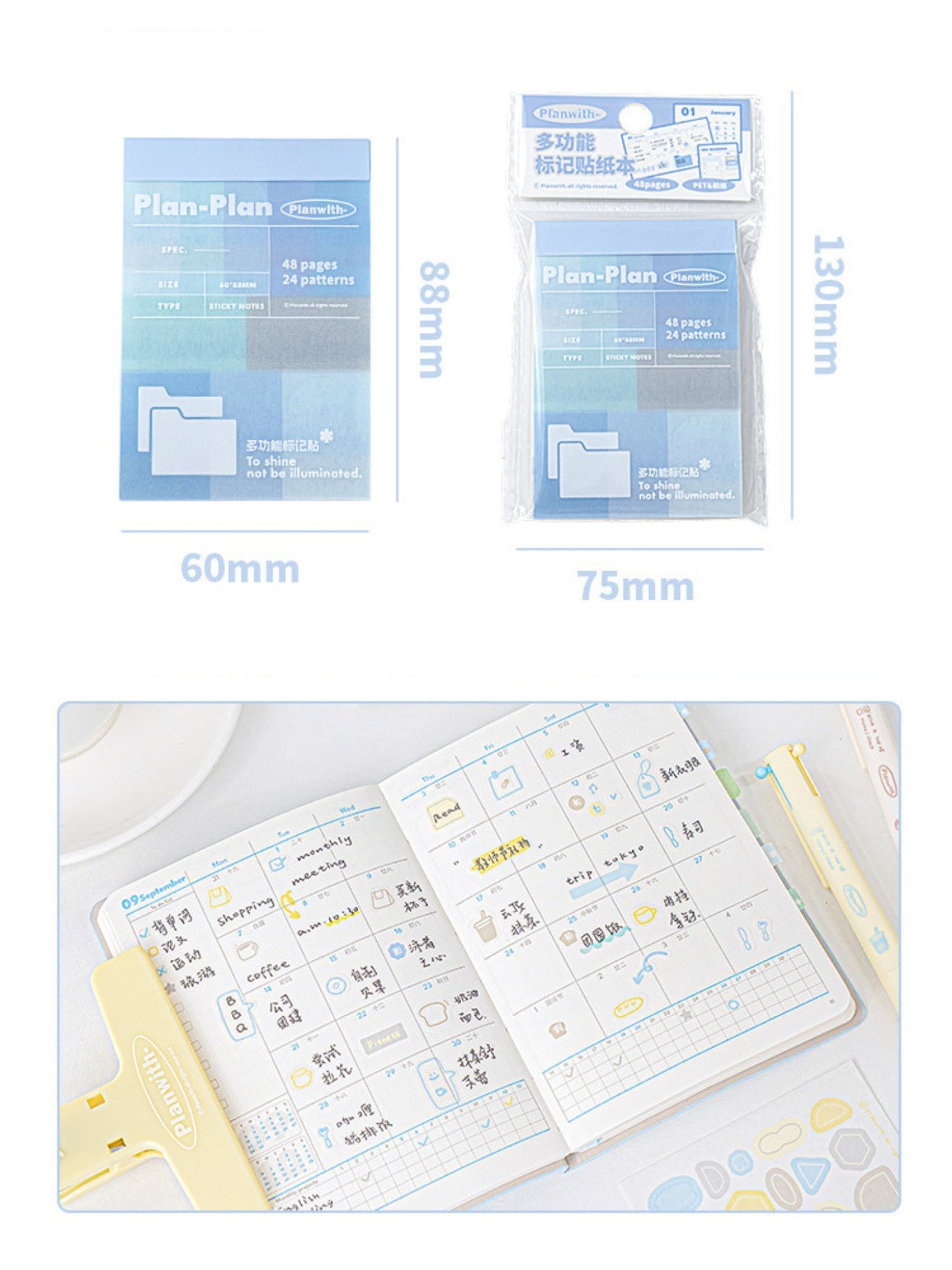 Multi-Function Index & Planner Stickers