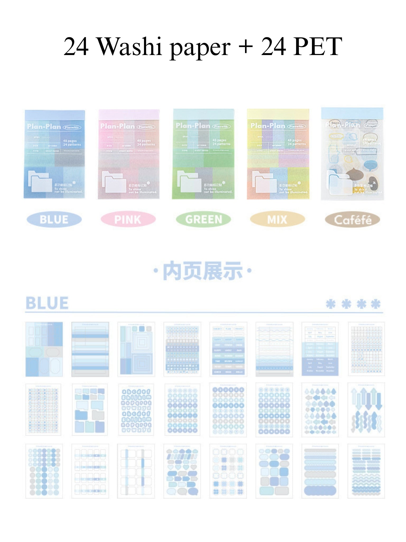 Multi-Function Index & Planner Stickers