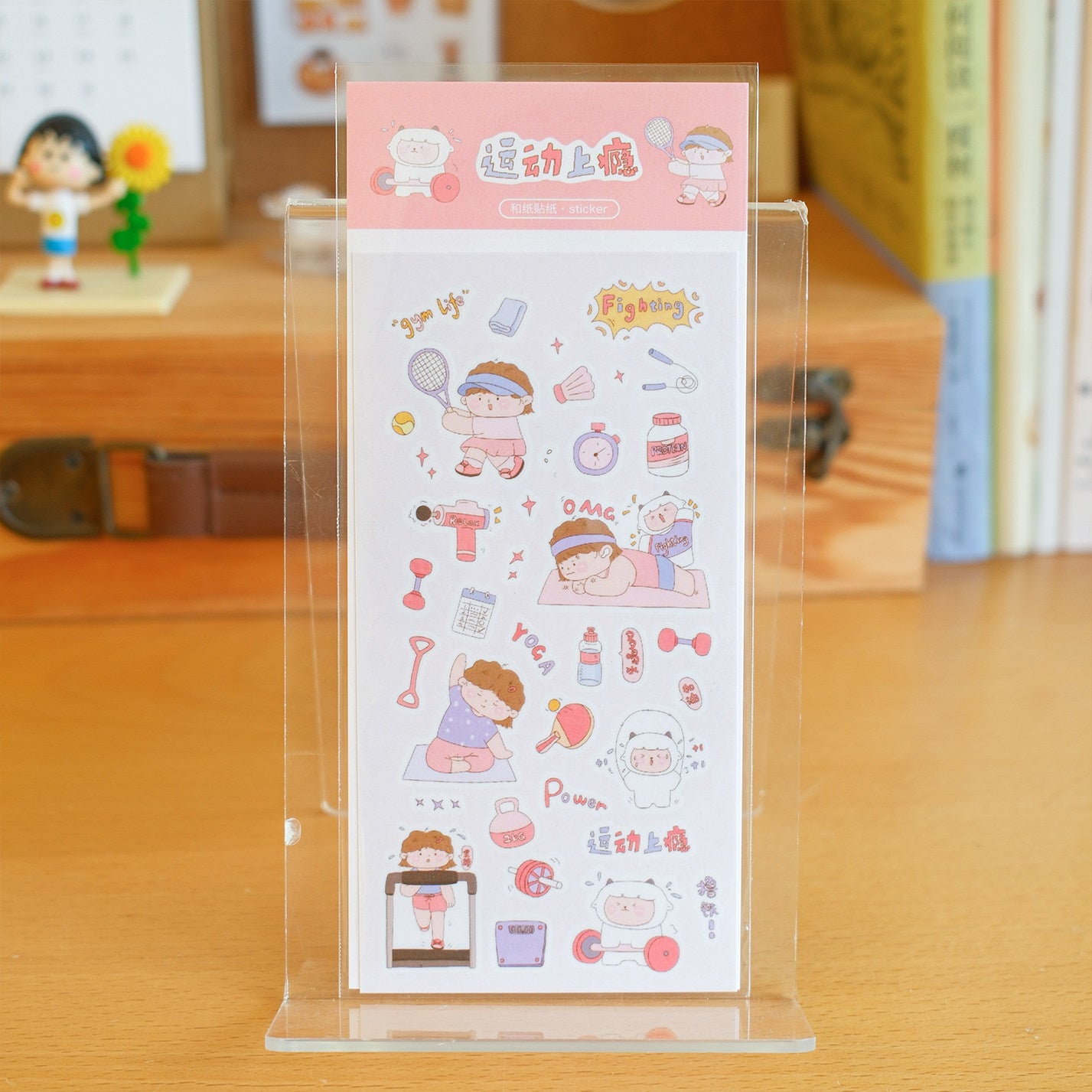 Yang Yang & Juan Juan Original Die-cut Washi Sticker Set