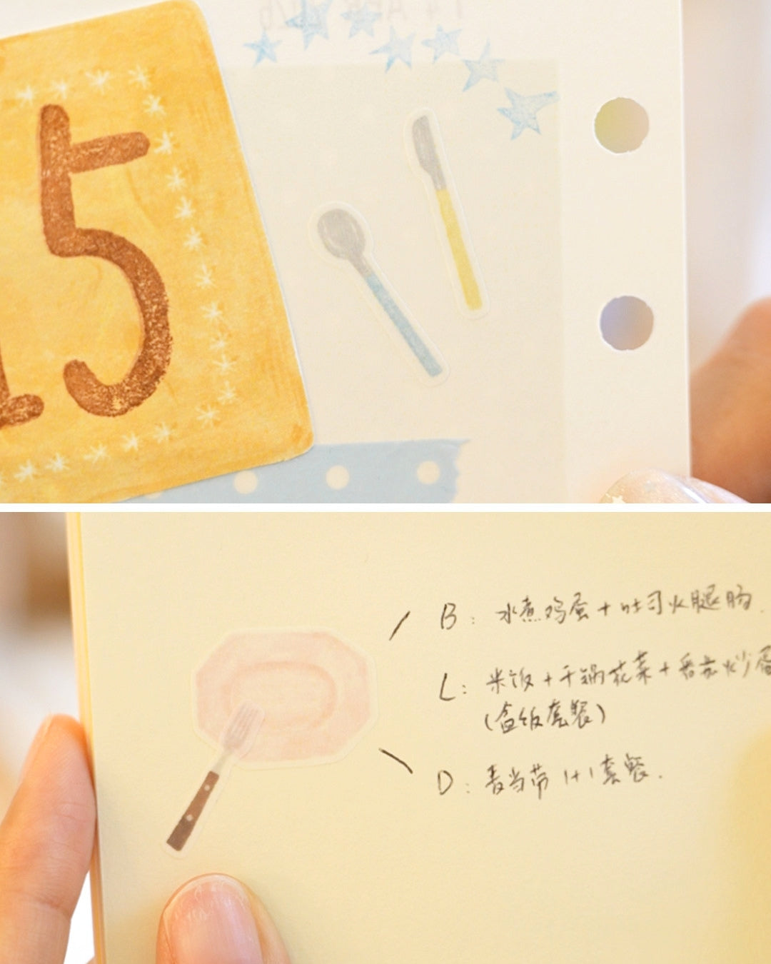 Original "Have A Good Meal" Aesthetic Sticker