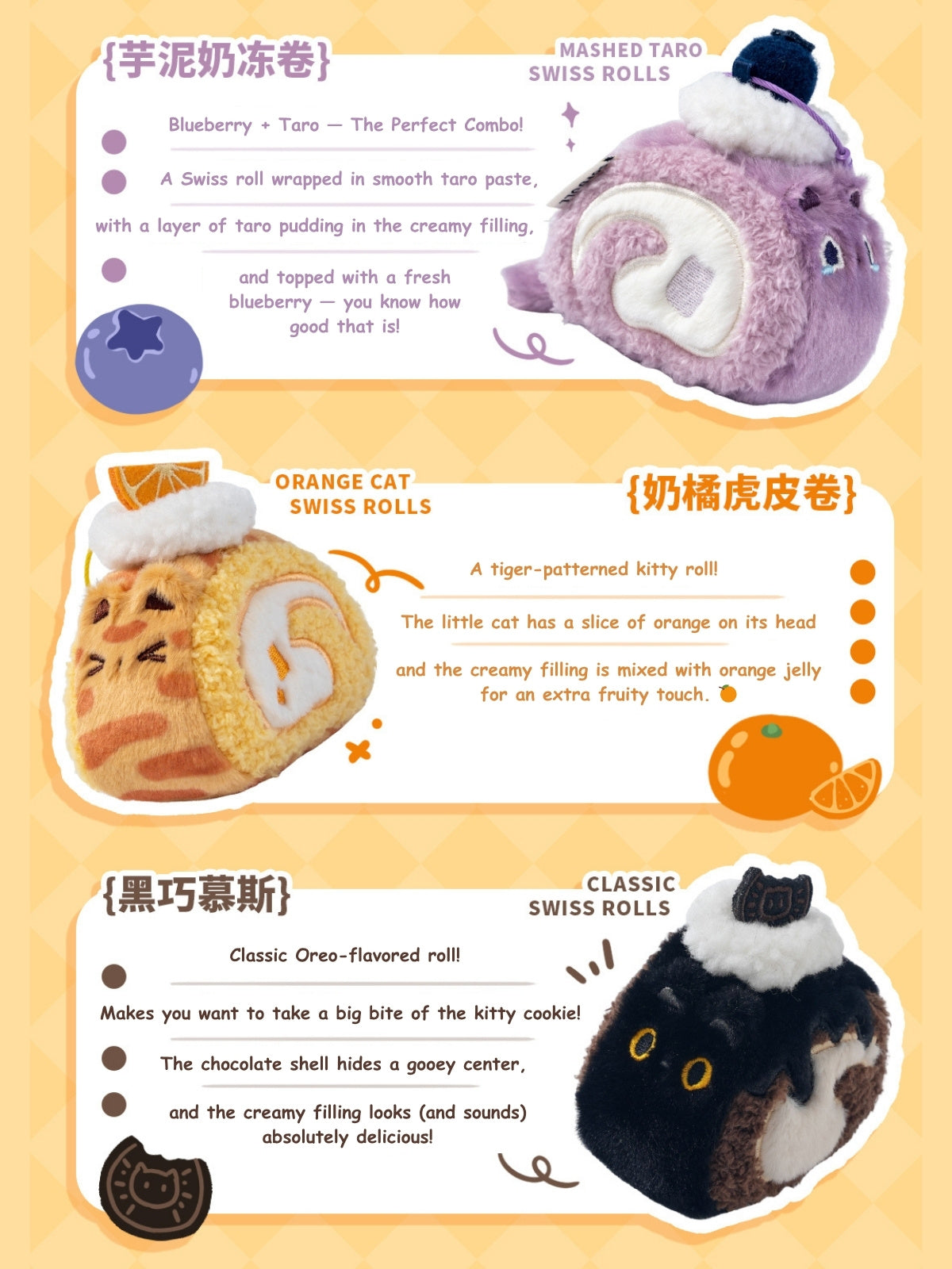 Original Plush Creamy Kitty Cake Rolls Charm