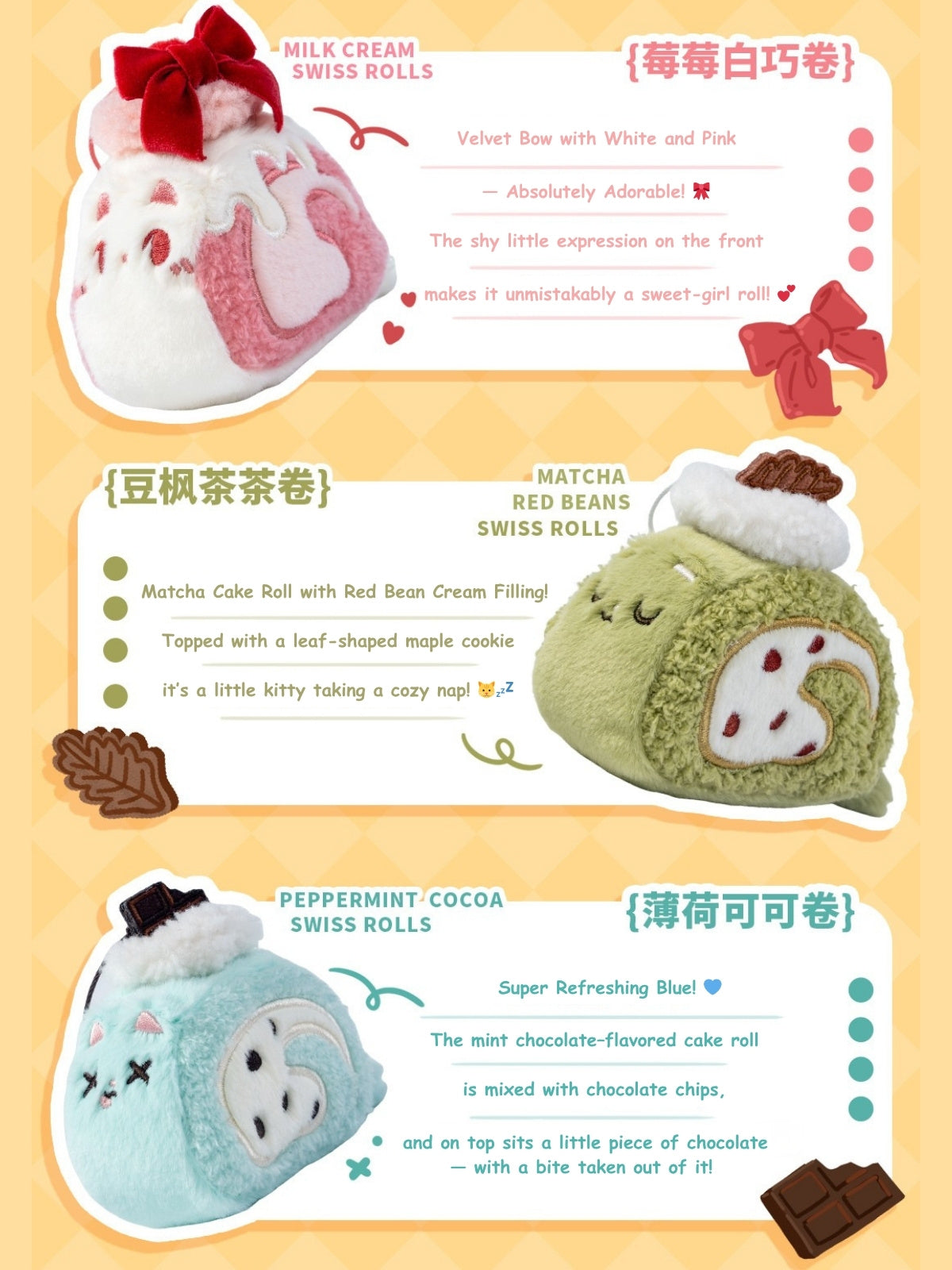 Original Plush Creamy Kitty Cake Rolls Charm