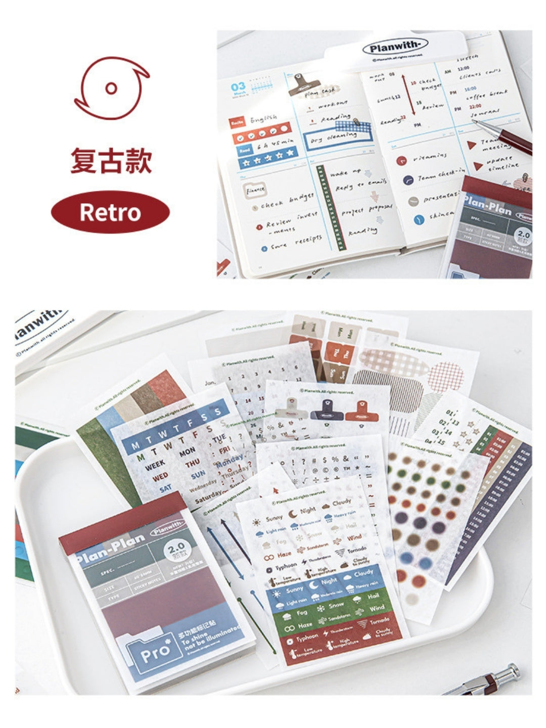The "All-in-One" Multi-Functional Sticker Booklet