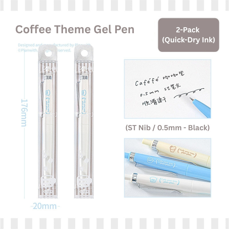 Quick-Dry Coffee Theme 0.5mm ST Nib Gel Pen