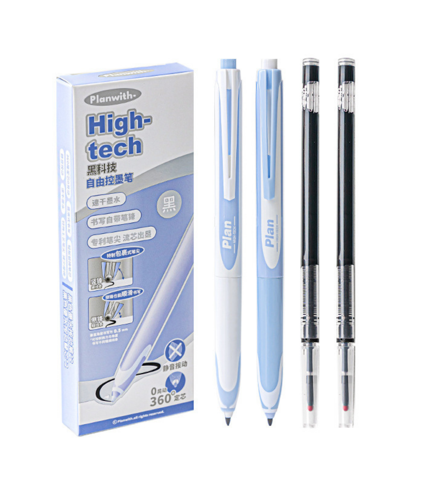 High-Tech Adjustable Ink Flow Pen Set – 0.5mm - ChicChoi
