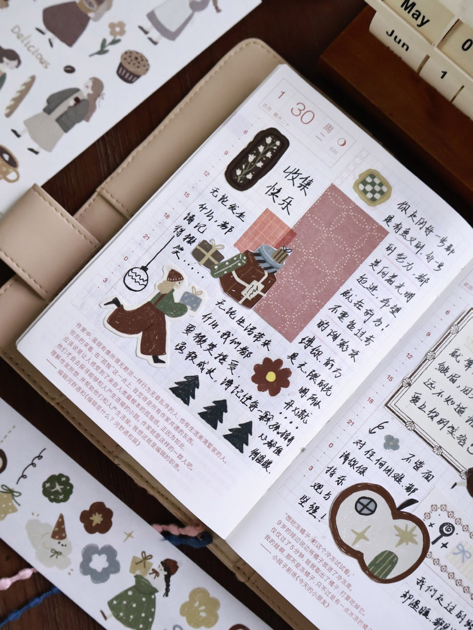 Retro Christmas Party Sticker Tapes