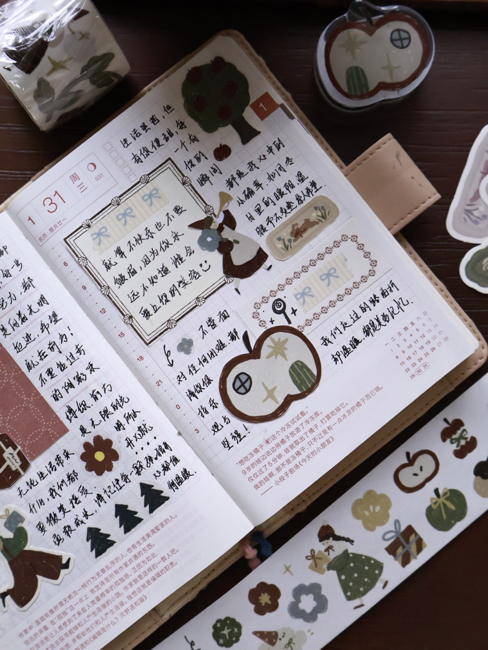 Retro Christmas Party Sticker Tapes