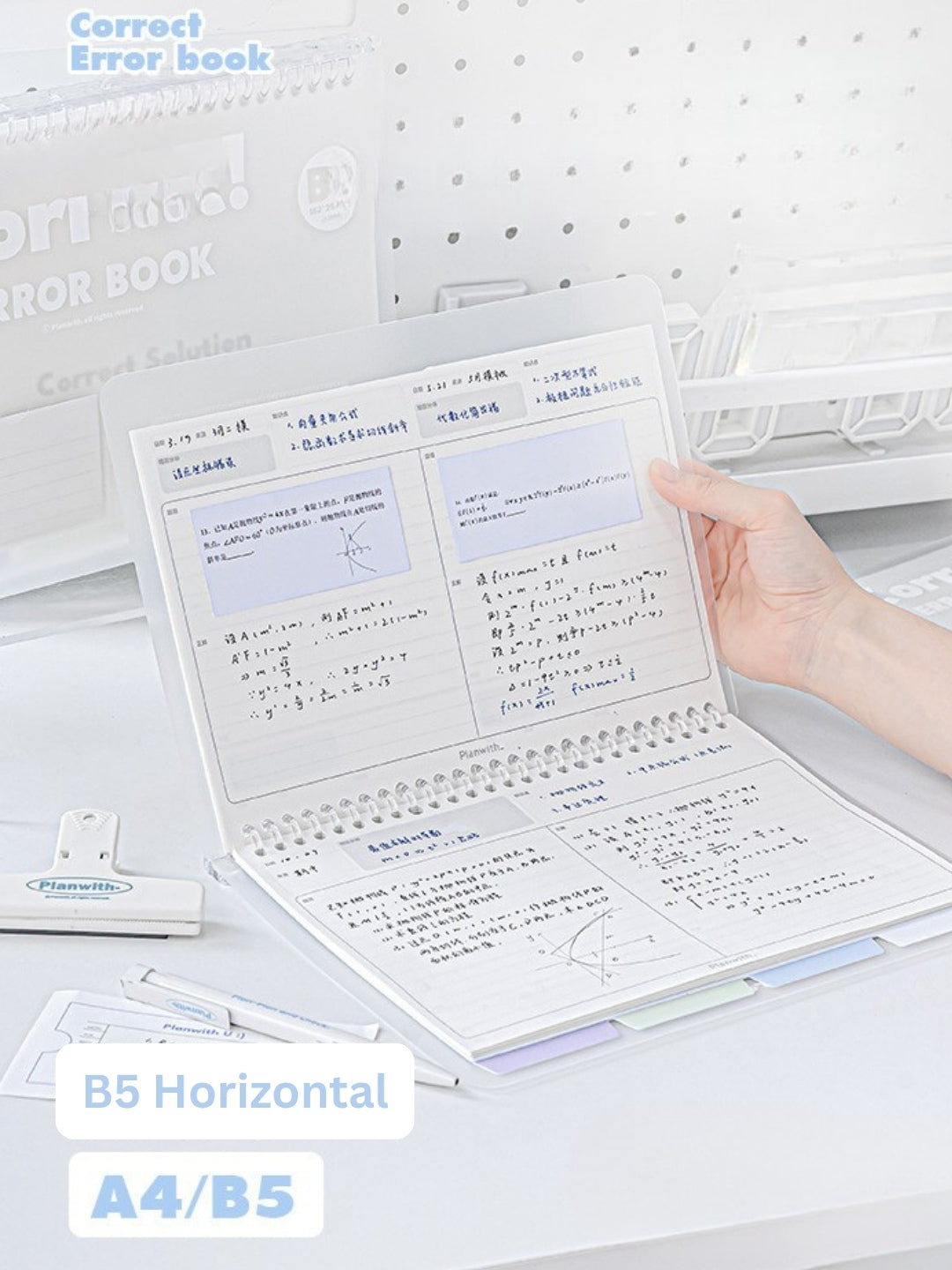 Reusable Mistake Log Loose Leaf Notebook (B5/A4)