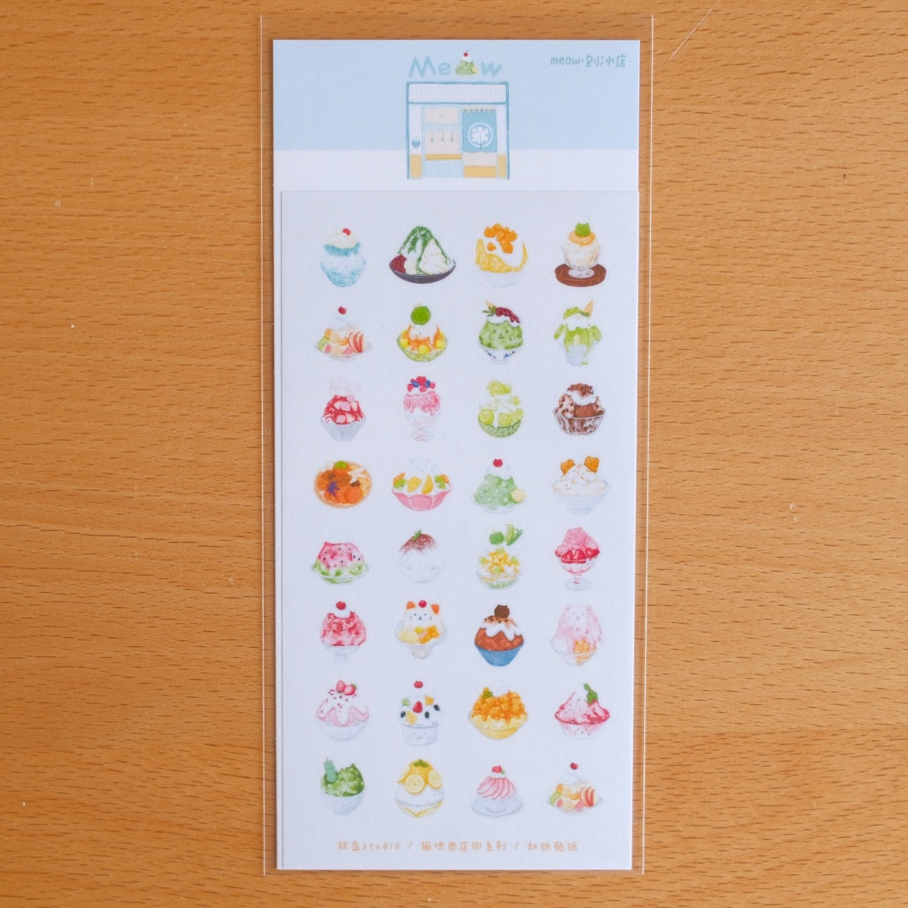 The Meow Market Whimsical Street Washi Die-cute Sticker