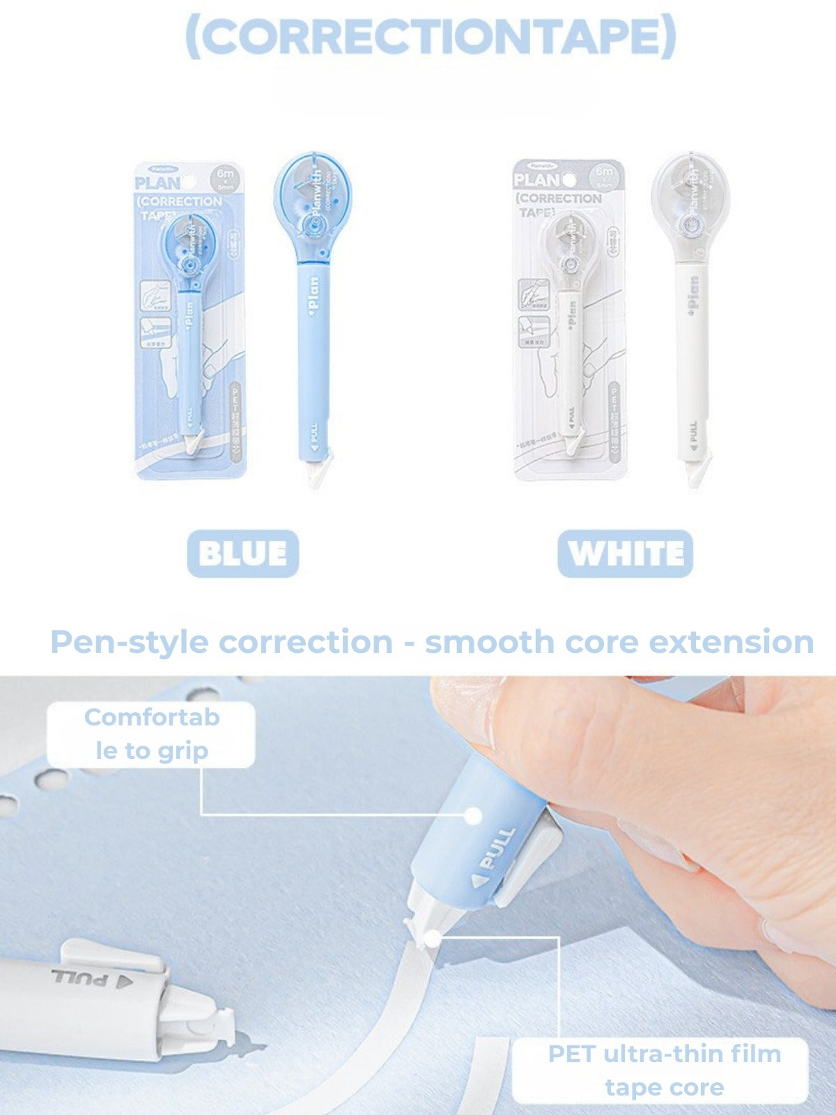 Smooth Pen-Style Correction Tape