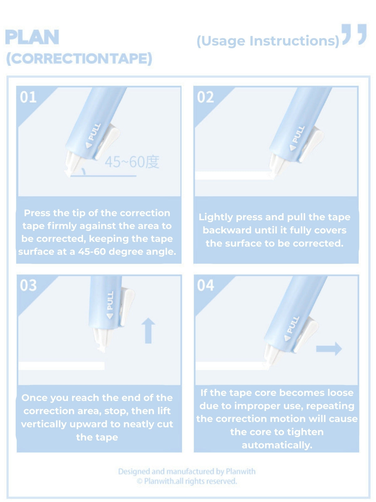 Smooth Pen-Style Correction Tape