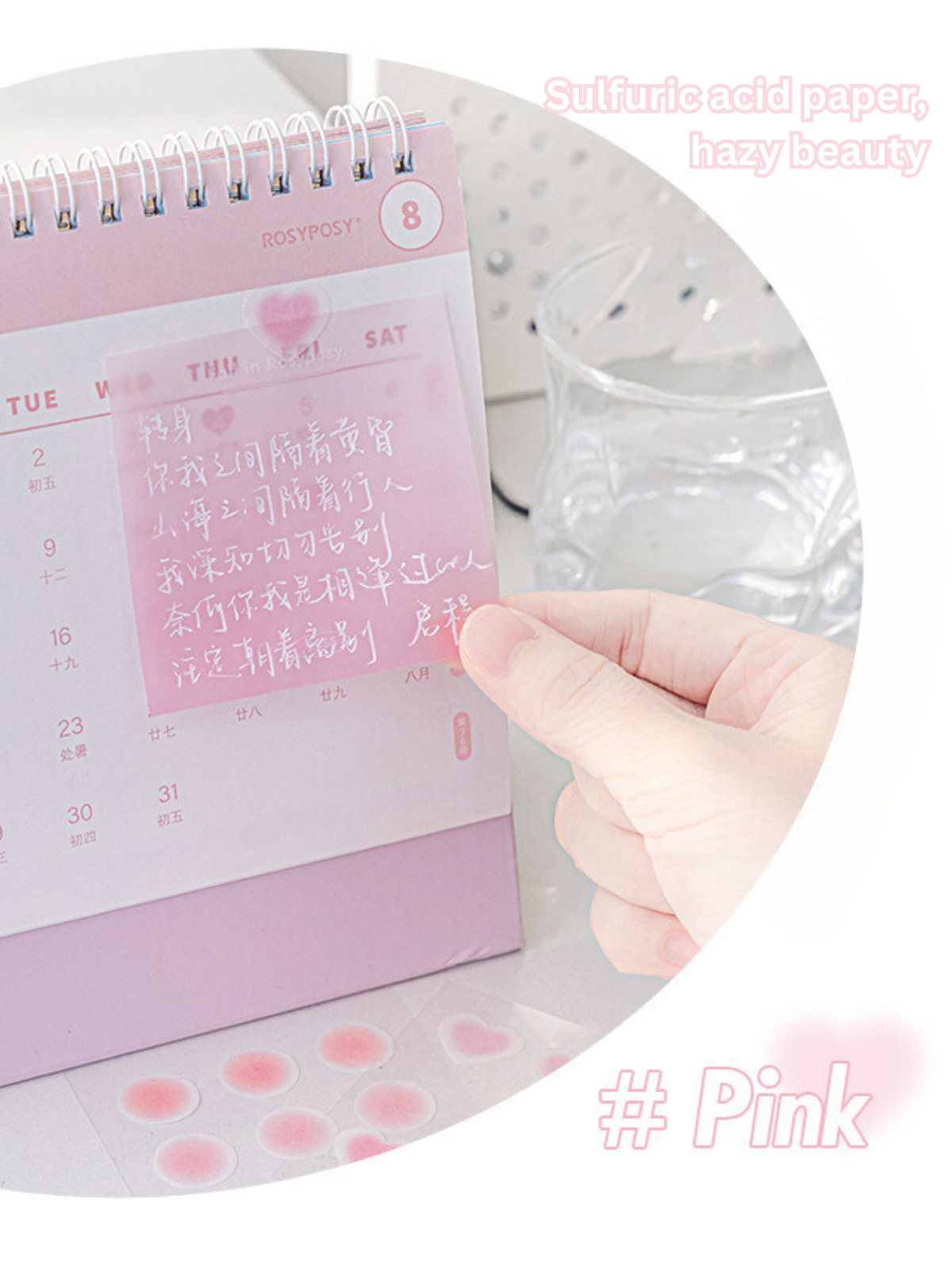 Fall in Collection Soft Gradient Mixed Notepaper