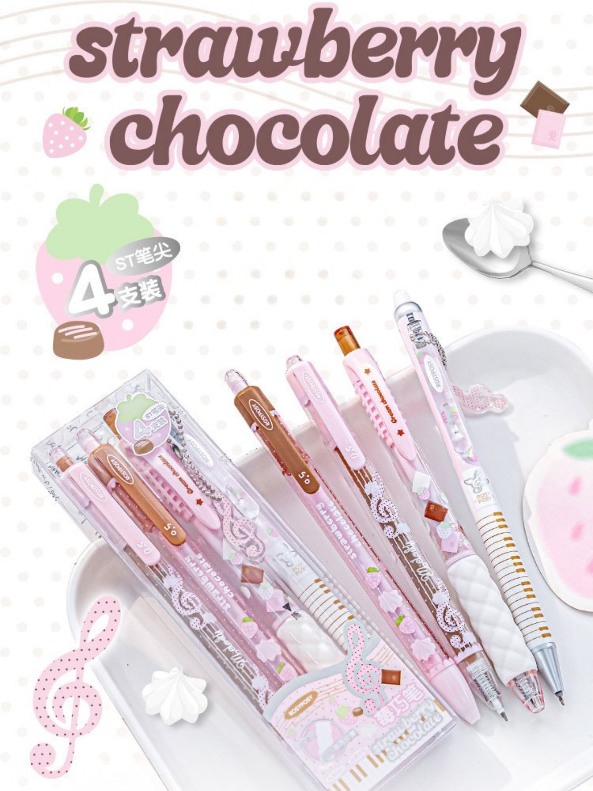 Strawberry Chocolate Gel Pens Set, 4-Pack, 0.5 mm Black