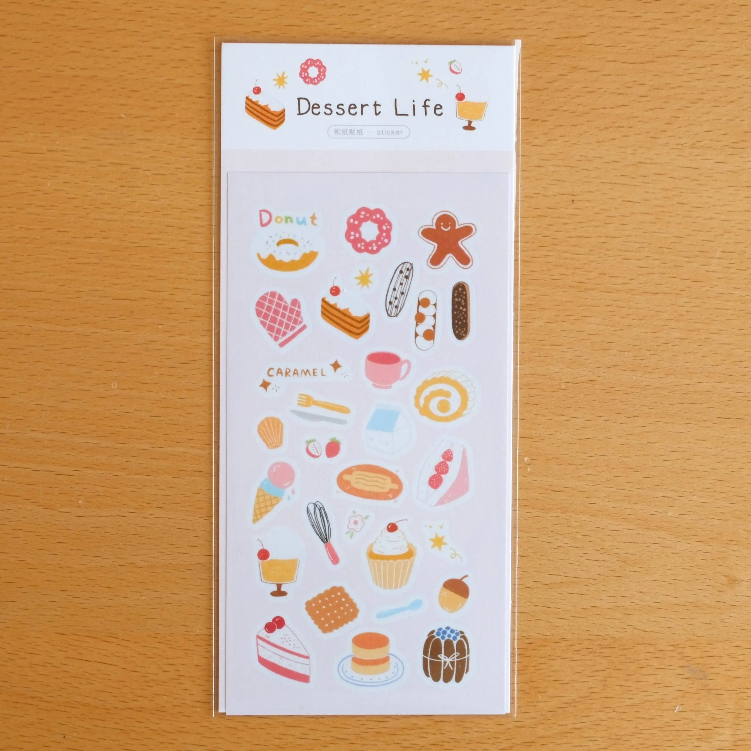 The Beautiful Life Washi Die-cute Sticker ChicChoi