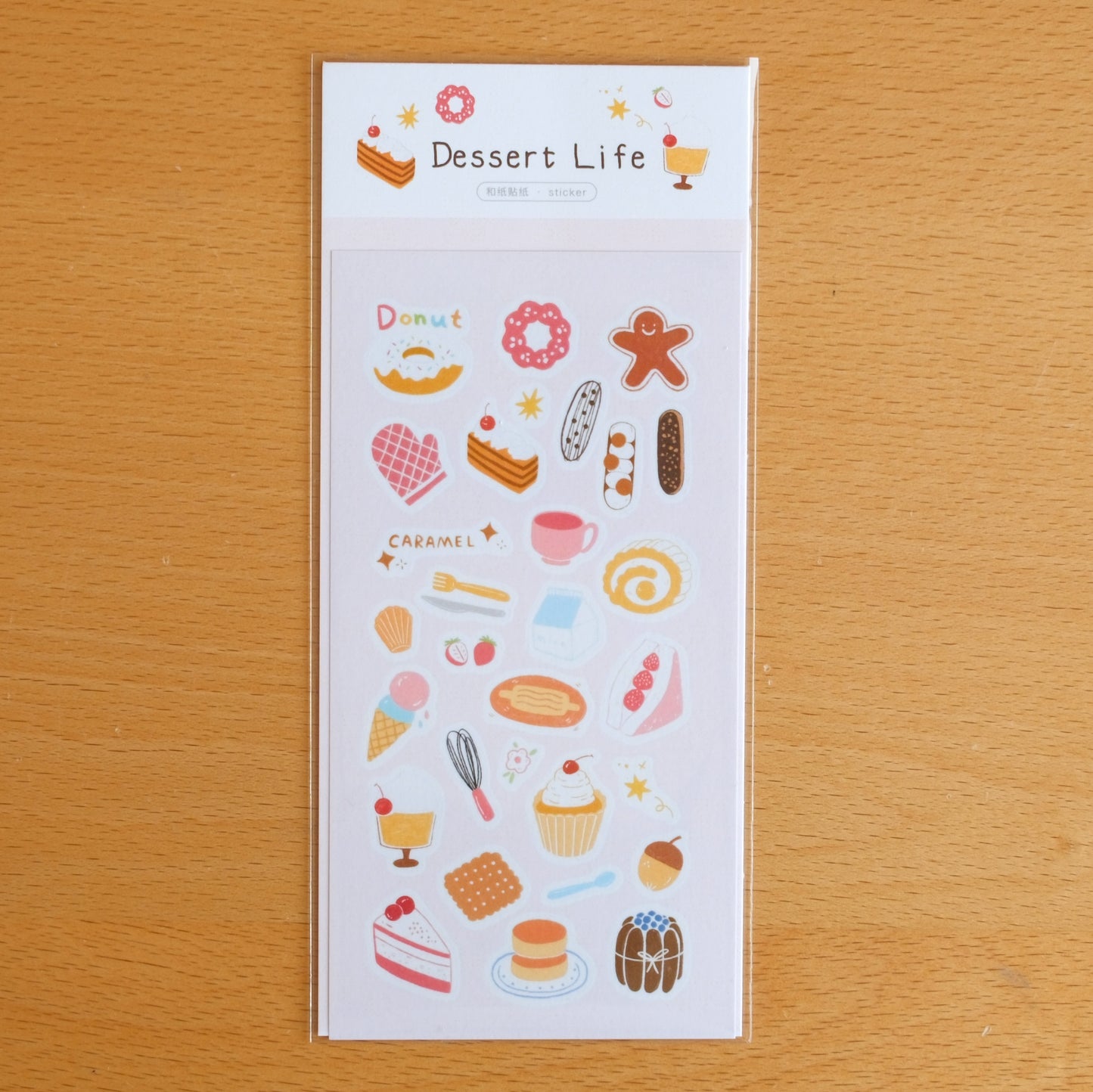 The Beautiful Life Washi Die-cute Sticker