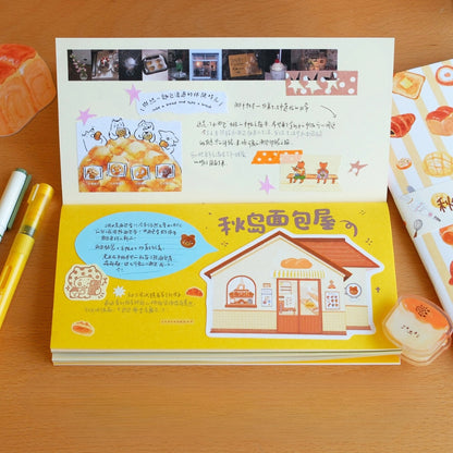 The Cozy Bakery Aesthetic Traveler’s Notebook