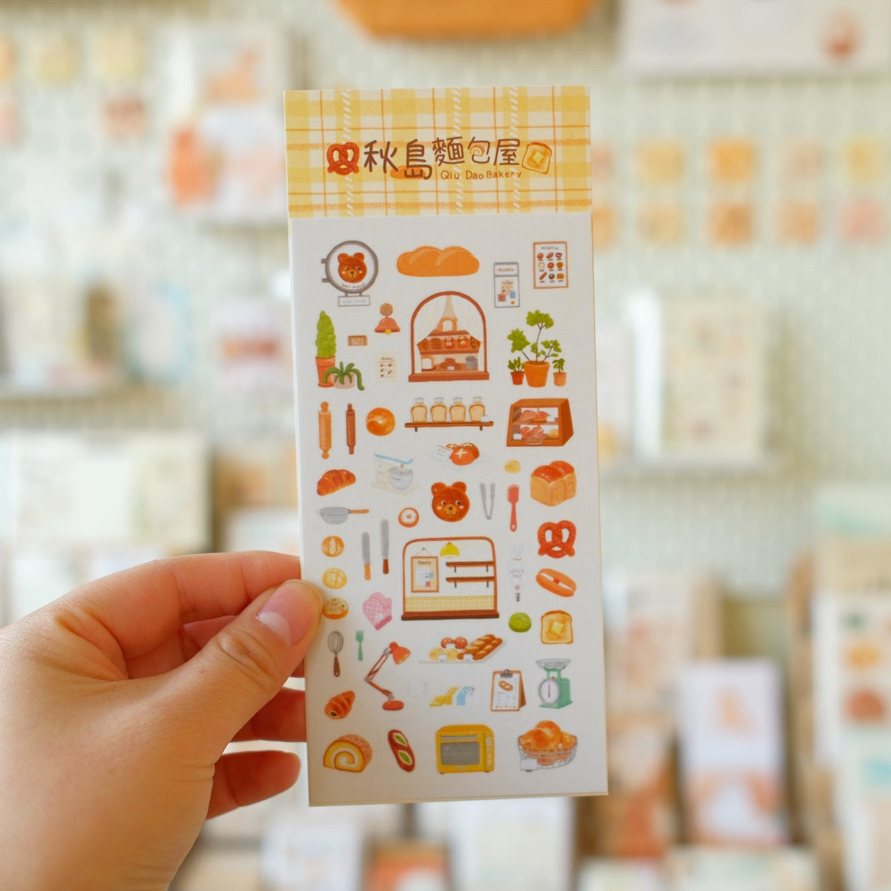 The Original Morning Bake Aesthetic Washi Stickers