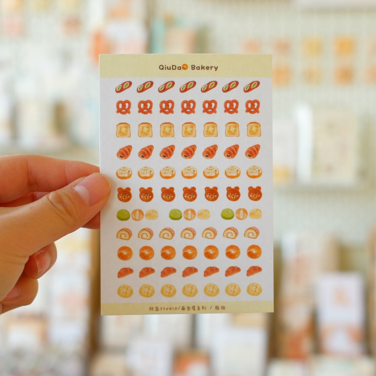 The Original Morning Bake Aesthetic Washi Stickers