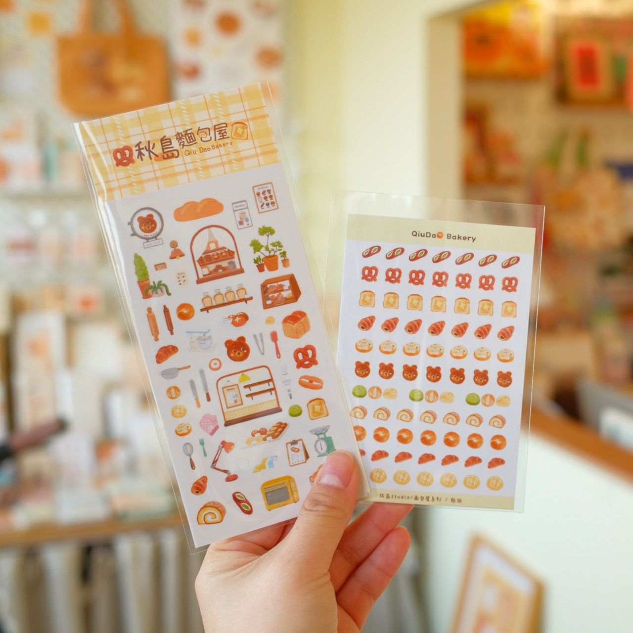 The Original Morning Bake Aesthetic Washi Stickers
