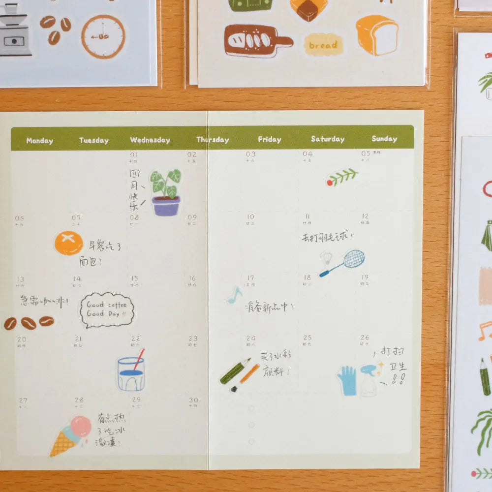 The Beautiful Life Washi Die-cute Sticker ChicChoi