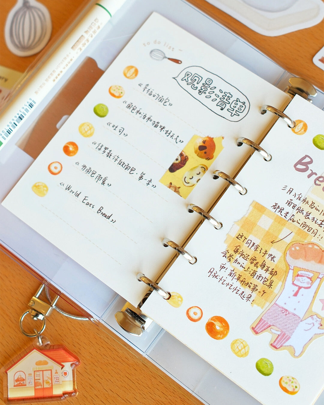 The Sweet Schedule Bakery-Core Binder & Monthly Refills
