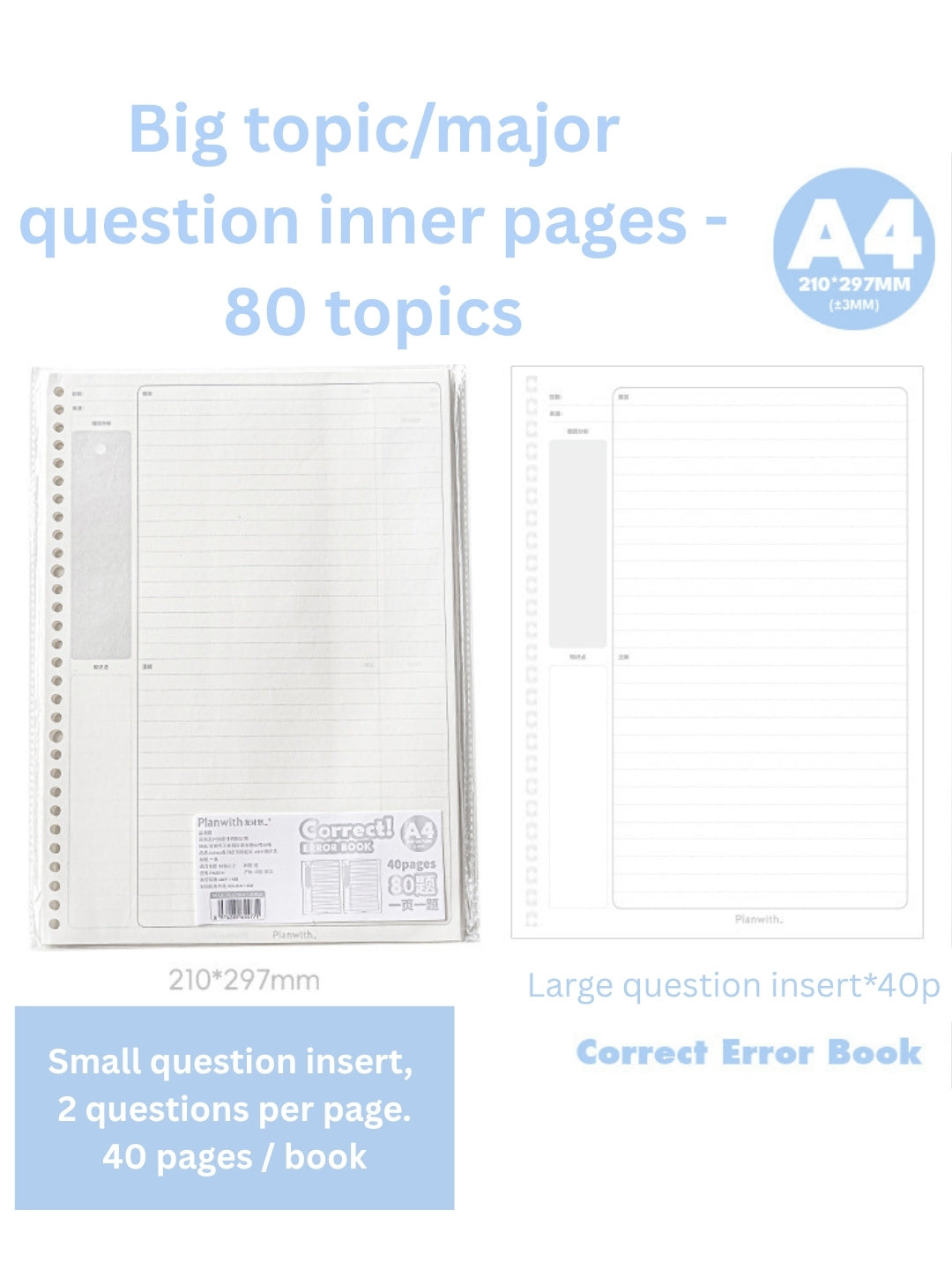 Reusable Mistake Log Loose Leaf Notebook (B5/A4)