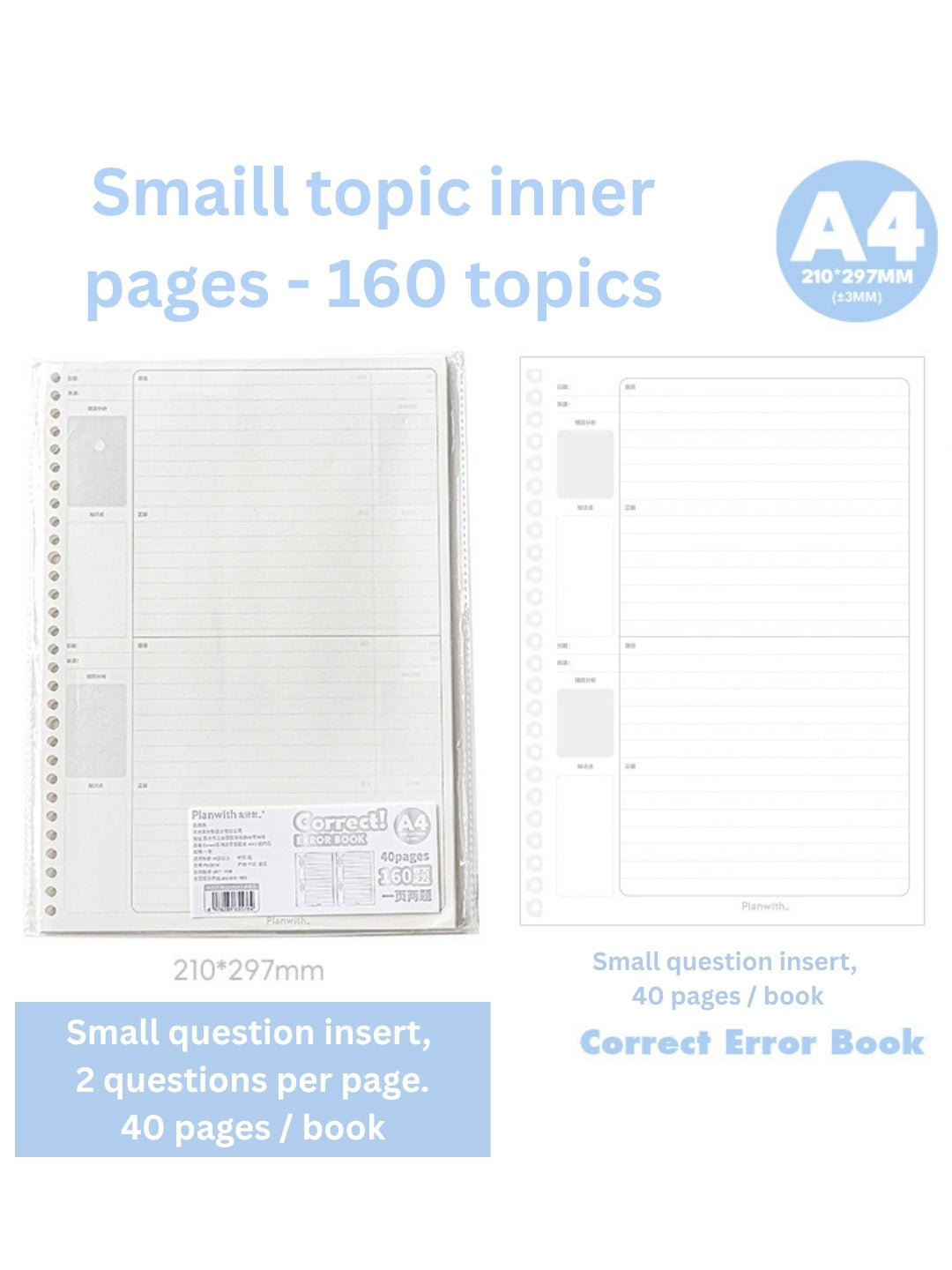 Reusable Mistake Log Loose Leaf Notebook (B5/A4)