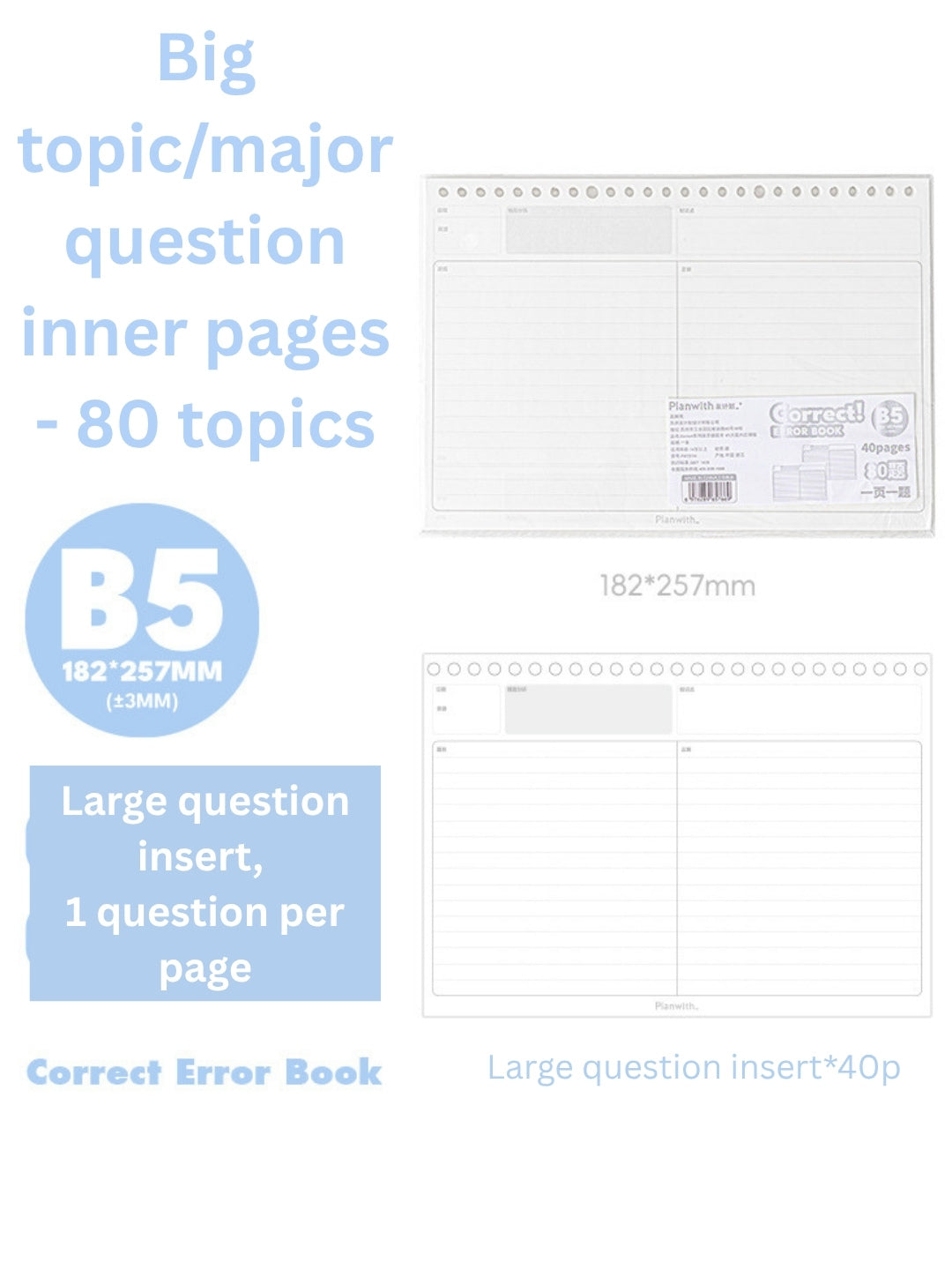 Reusable Mistake Log Loose Leaf Notebook (B5/A4)