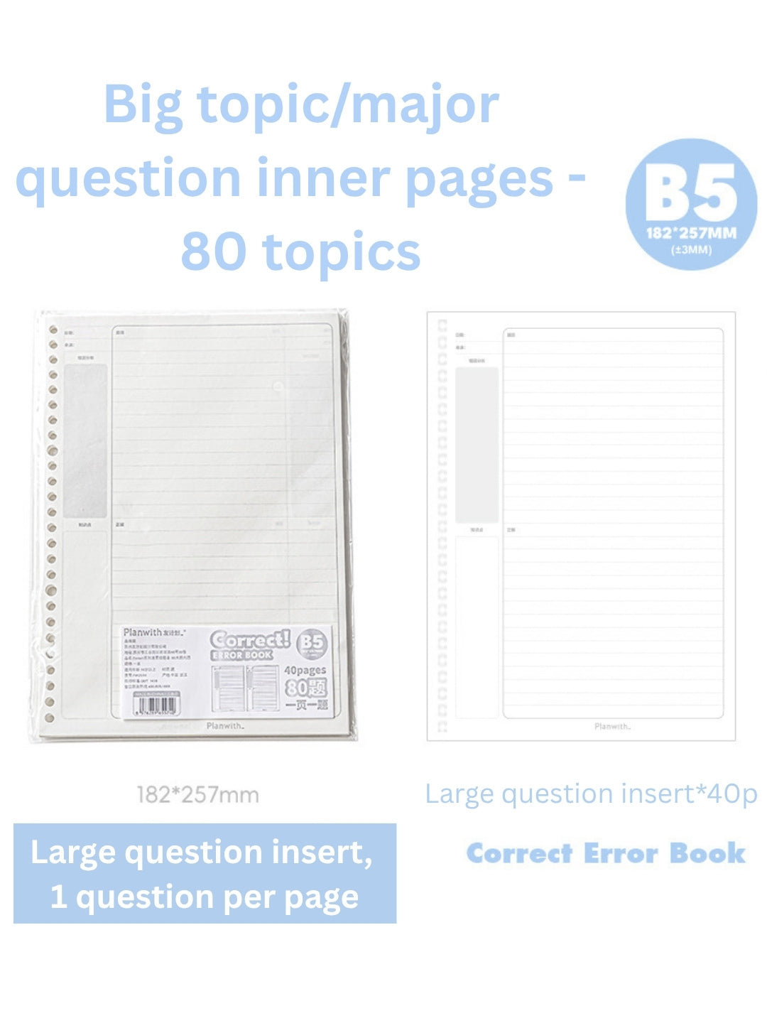 Reusable Mistake Log Loose Leaf Notebook (B5/A4)