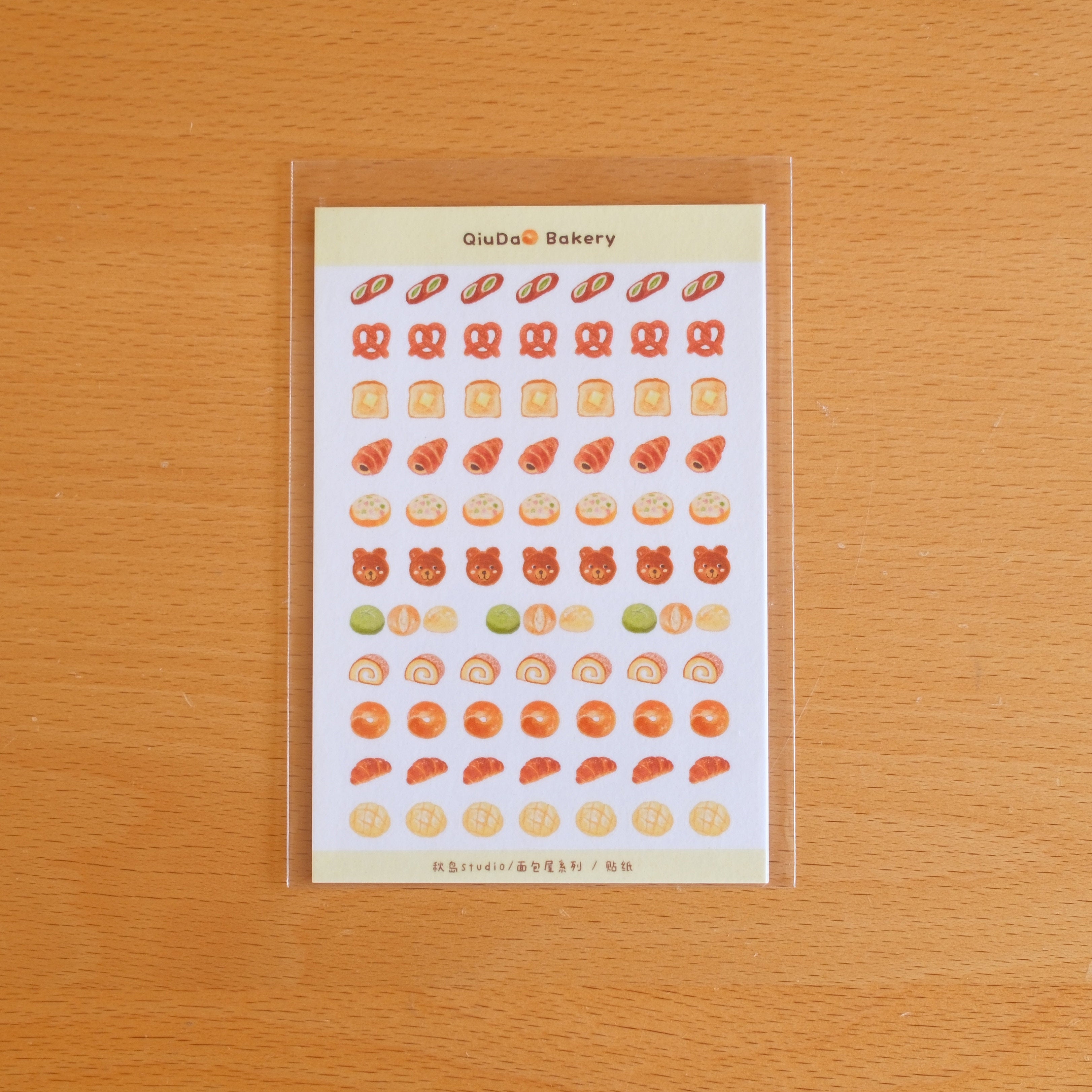 Bakery & Dessert Premium Washi Stickers