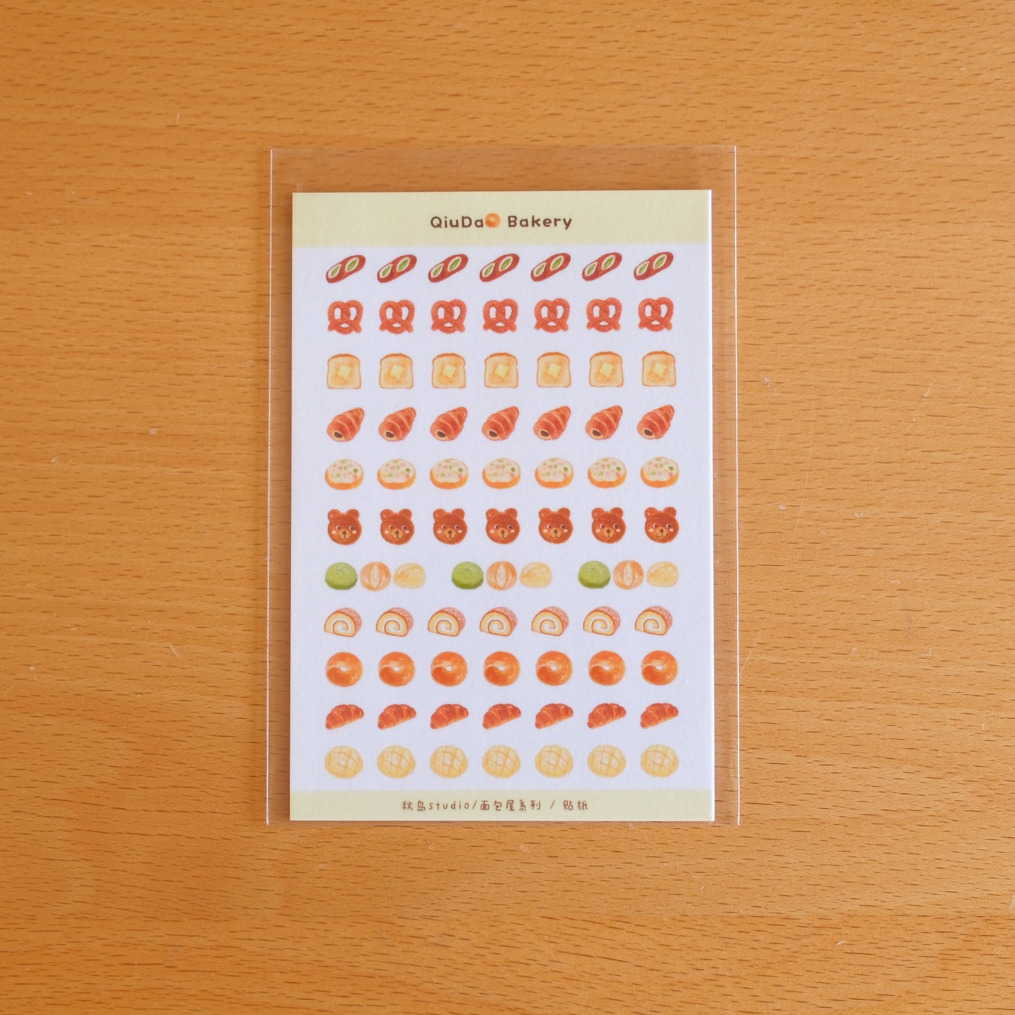 Bakery & Dessert Premium Washi Stickers