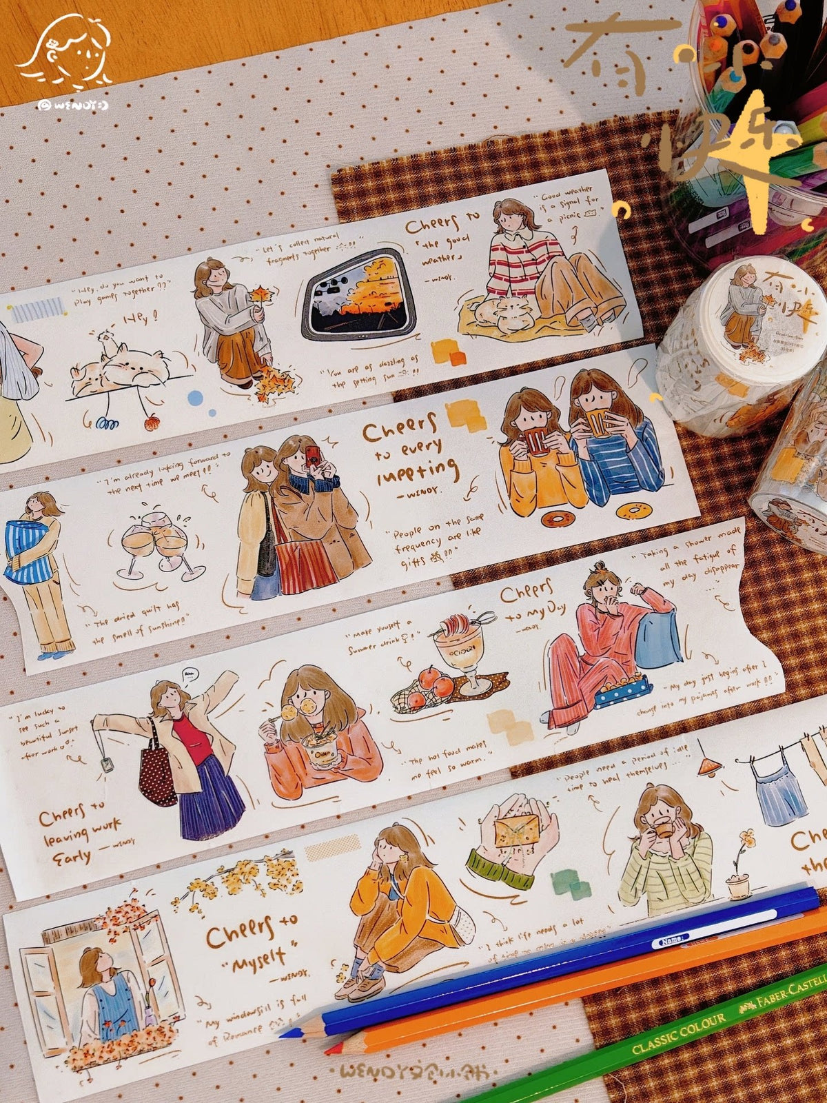 A Little Bit of Happiness Illustrated Washi & PET Sticker Tape