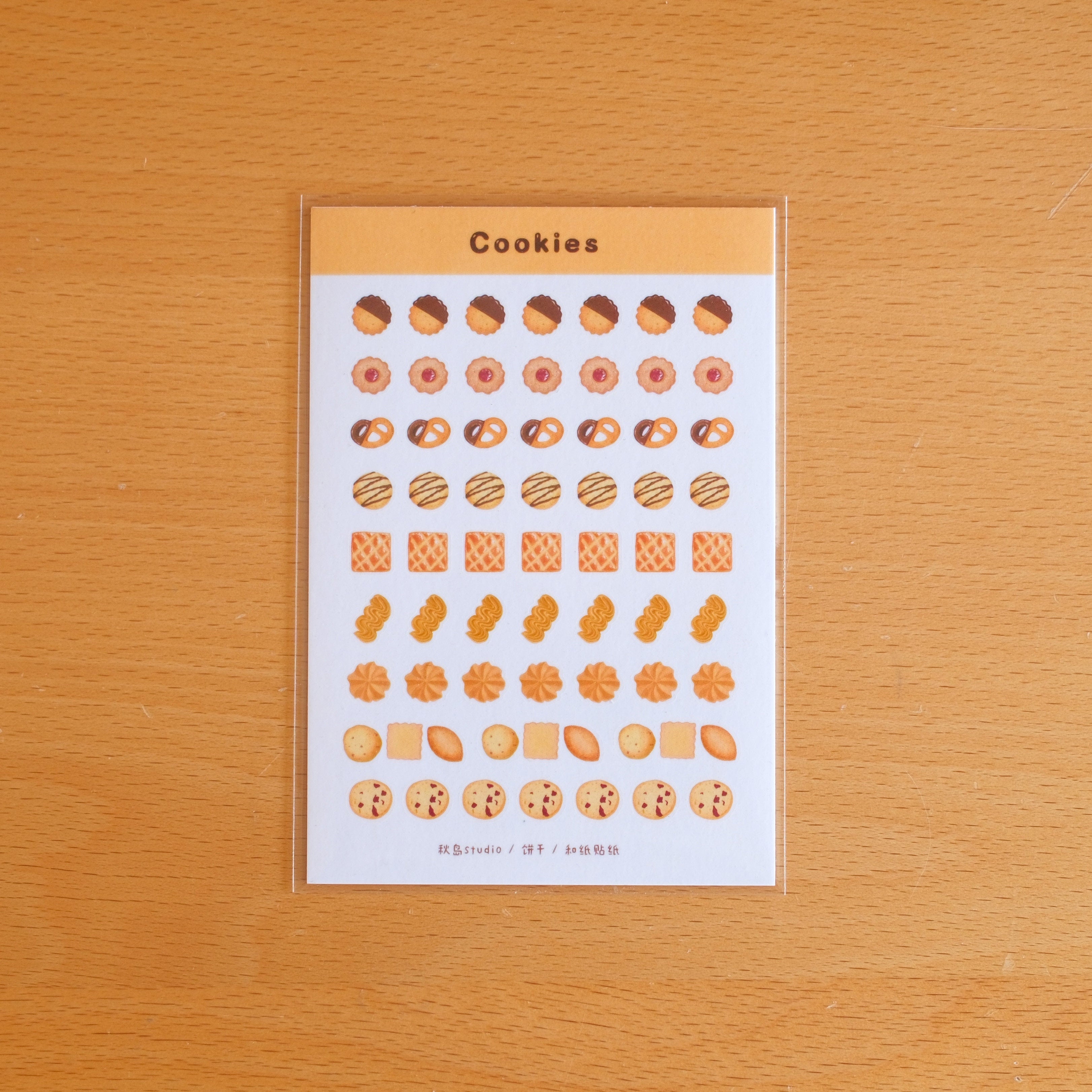 Bakery & Dessert Premium Washi Stickers