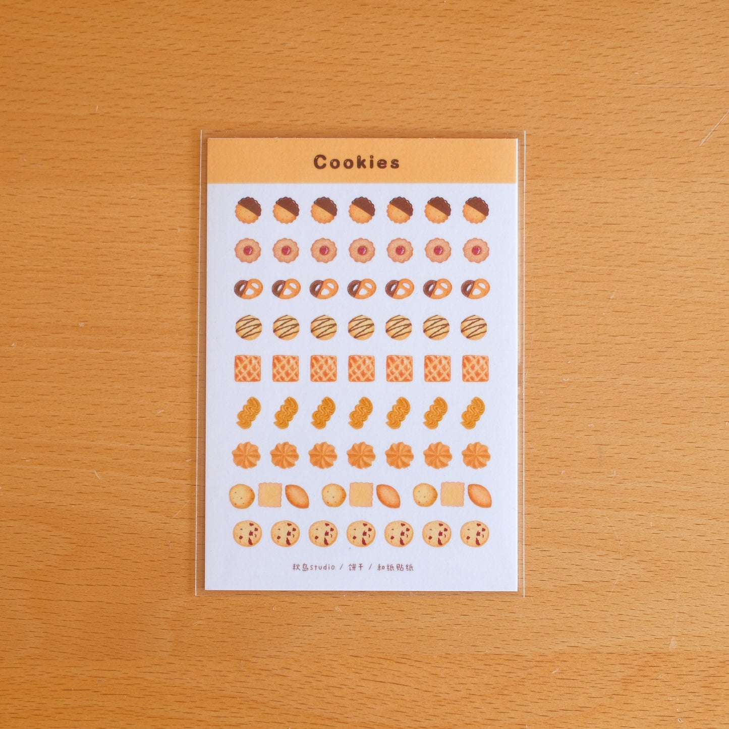 Bakery & Dessert Premium Washi Stickers