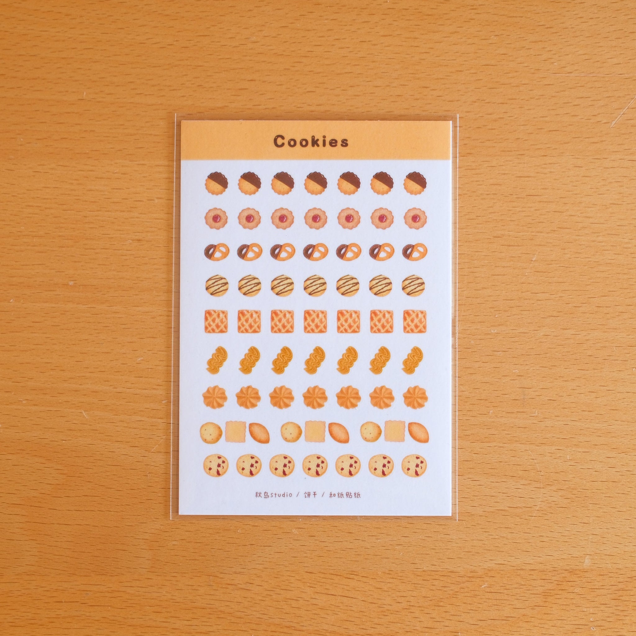Bakery & Dessert Premium Washi Stickers