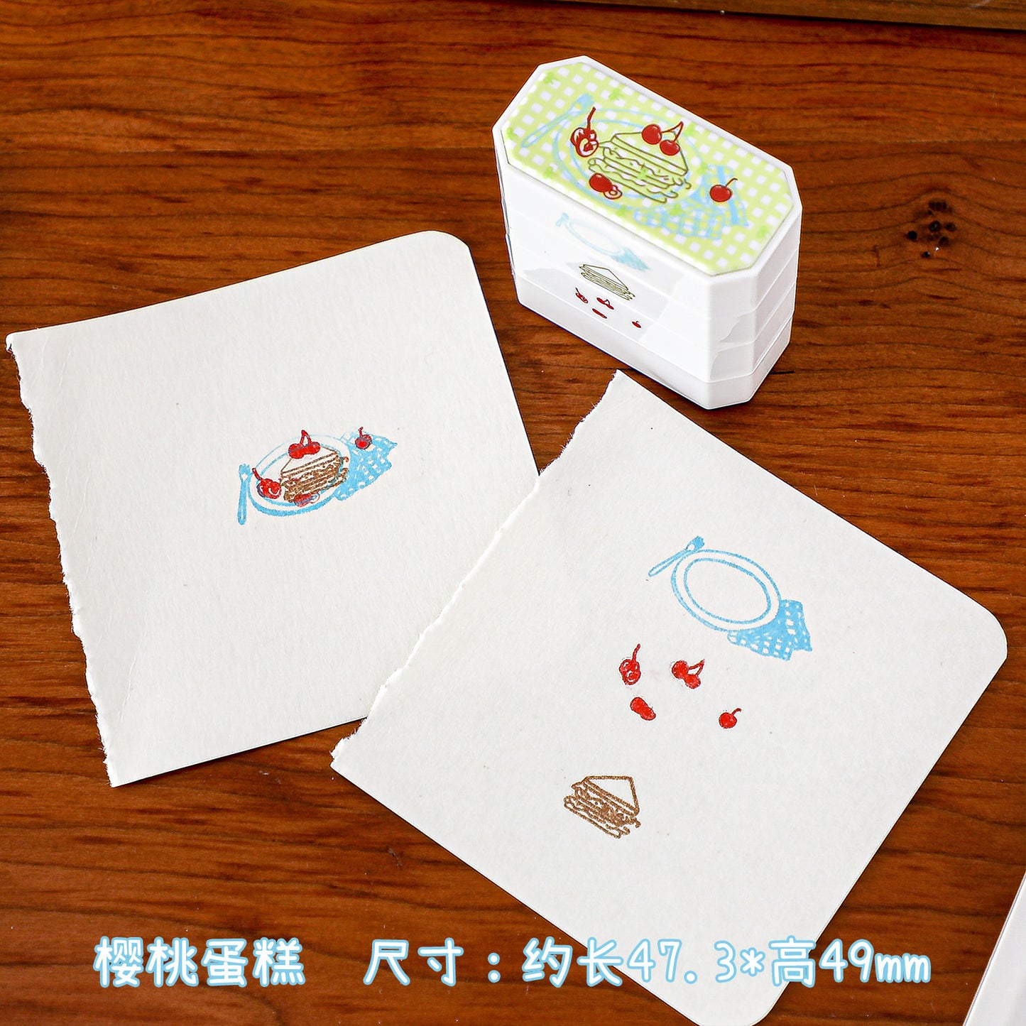 Creative Cute Multi-Layer Cartoon Stamp Set - Candy, Cookie, Cherry Cake