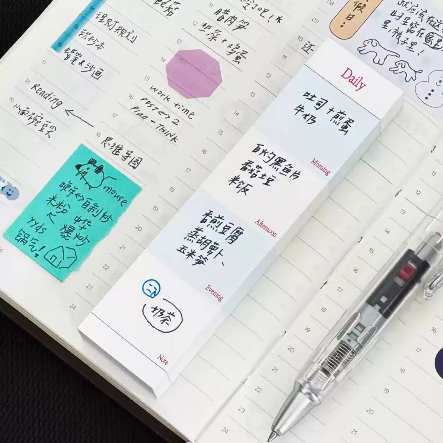 Original Design Long Strip Function Notes – ChicChoi