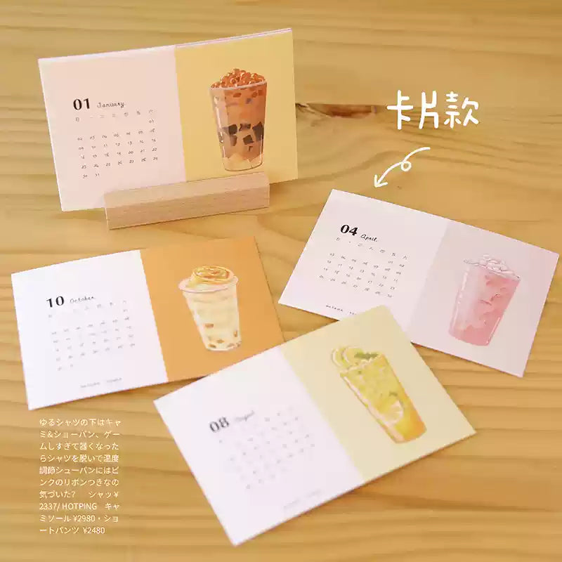 Original Milk Tea 2025 Hand-painted Illustration Calendar New Year Gift