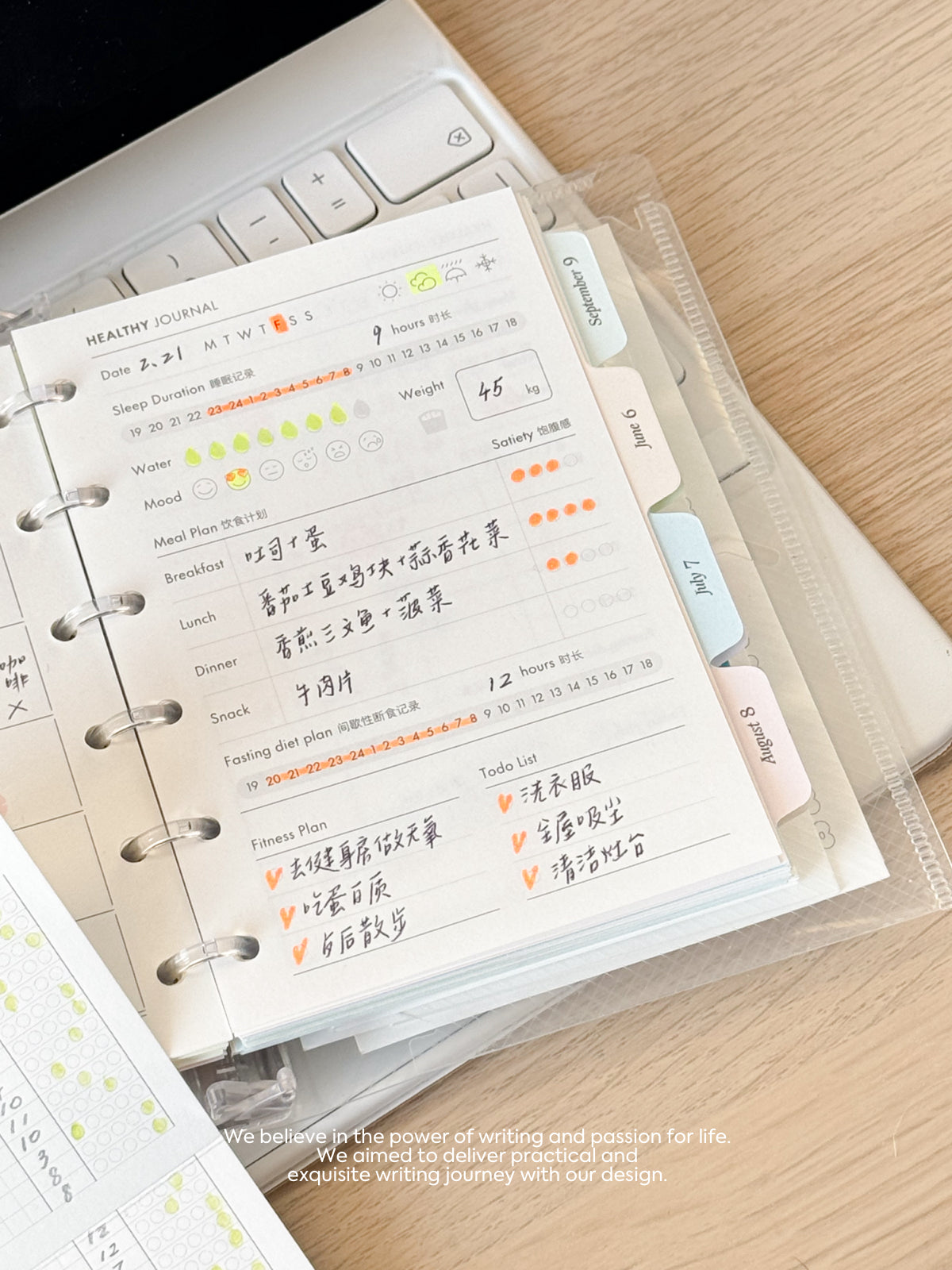 M5/A7 Bi-Fold Loose-Leaf Paper Core | Sleep, Weight & Wellness Management